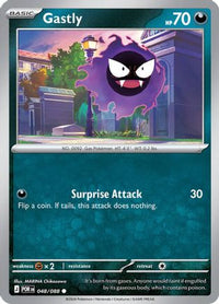 Gastly (48) - ME03 Perfect Order Reverse Holofoil