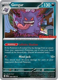 Gengar (Cosmos Holo) (Gamestop Exclusive) (50/null) - Miscellaneous Cards & Products Holofoil