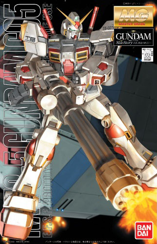 MG RX-78-5 Gundam (Pre-Order)
