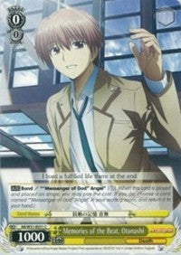 Souvenirs du rythme, Otonashi (AB/W31-E031 C) [Angel Beats ! Re:Modifier] 