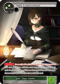 Transcription des sorts (PR2015-008) [Cartes promotionnelles] 