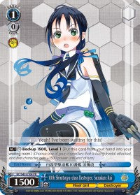 10e destroyer de classe Shiratsuyu, Suzukaze Kai (KC/S42-E104 PR) (Promo) [KanColle : Arrivée ! Flottes de renfort d’Europe !] 