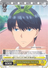 Opération Doppelganger, Futaro Uesugi (5HY/W83-E021 C) [Les quintuplés quintessentiels] 