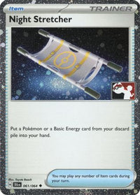 Night Stretcher (Cosmos Holo) (61/064)  - Prize Pack Series Cards Holofoil