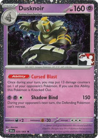 Dusknoir (Cosmos Holo) (20/064)  - Prize Pack Series Cards Holofoil