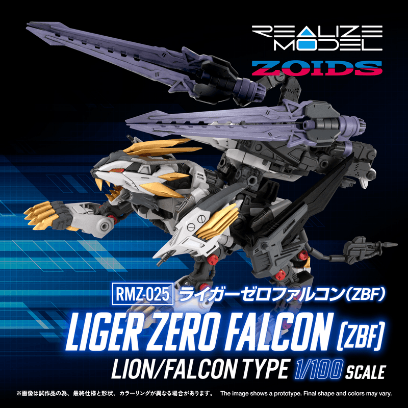 RMZ-025 LIGER ZERO FALCON(ZBF) (Pre-Order)