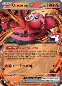 Oricorio ex (18/094)  - Prize Pack Series Cards Holofoil