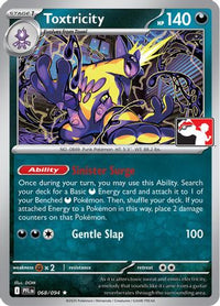 Toxtricity (68/094)  - Prize Pack Series Cards