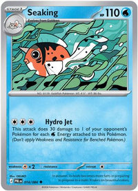 Seaking (14/084) - ME05 Pitch Black Reverse Holofoil