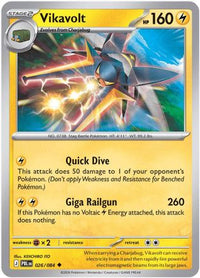 Vikavolt (26/084) - ME05 Pitch Black