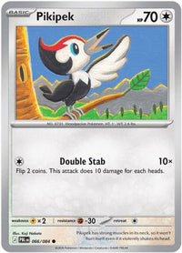 Pikipek (66/084) - ME05 Pitch Black