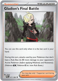 Gladion's Final Battle (77/084)  - ME05 Pitch Black Reverse Holofoil
