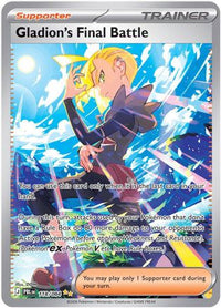 Gladion's Final Battle (118/084)  - ME05 Pitch Black Holofoil