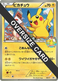 Pikachu (Summer Carnival) (Jumbo) - BWP Promotional cards Holofoil (Japanese)