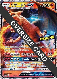 Charizard GX (Detective Pikachu Special Jumbo Card Pack) - SMP Sun & Moon Promos Holofoil (Japanese)