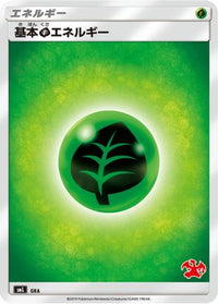 Basic Grass Energy (Charizard Stamped) GRA - smL Sun & Moon Family Pokemon Card Game  (Japanese)