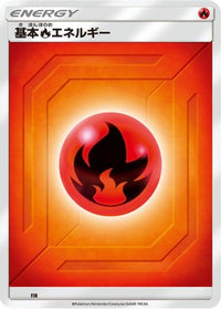 Basic Fire Energy (Team Up) FIR - Sun & Moon Unnumbered Energies  (Japanese)