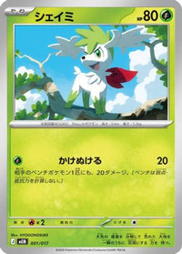 Shaymin 001/017 - MEM Starter Set ex Meowscarada ex  (Japanese)