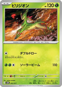 Virizion 002/017 - MEM Starter Set ex Meowscarada ex  (Japanese)