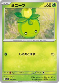 Smoliv 006/017 - MEM Starter Set ex Meowscarada ex  (Japanese)