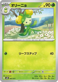 Dolliv 007/017 - MEM Starter Set ex Meowscarada ex  (Japanese)