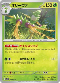 Arboliva 008/017 - MEM Starter Set ex Meowscarada ex  (Japanese)