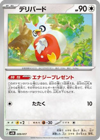 Delibird 009/017 - MEM Starter Set ex Meowscarada ex  (Japanese)