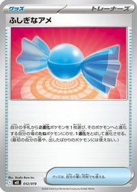 Rare Candy 012/019 - MEE Starter Set ex Eevee ex  (Japanese)