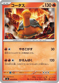 Torkoal 014/076 - M6 Storm Emeralda  (Japanese)