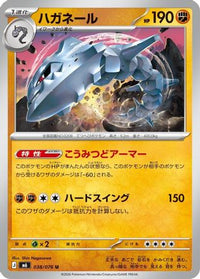Steelix 038/076 - M6 Storm Emeralda  (Japanese)
