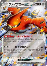 Talonflame ex 062/076 - M6 Storm Emeralda Holofoil (Japanese)
