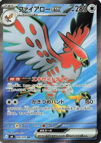 Talonflame ex 096/076 - M6 Storm Emeralda Holofoil (Japanese)