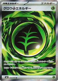 Growing Grass Energy 104/076 - M6 Storm Emeralda Holofoil (Japanese)