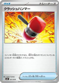 Crushing Hammer 011/019 - MEZ Starter Set ex Zoroark ex  (Japanese)
