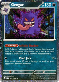 Gengar (Cosmos Holo) (50/088)  - Blister Exclusives Holofoil