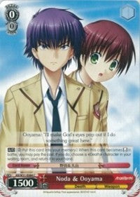 Noda &amp; Ooyama (AB/W31-E084 C) [Angel Beats! Re:Modifier] 
