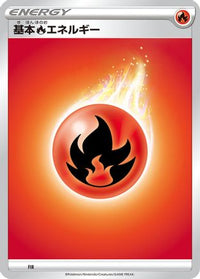 Basic Fire Energy FIR - Sword & Shield Unnumbered Energies  (Japanese)