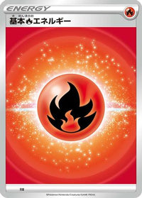 Basic Fire Energy (VStar Era) FIR - Sword & Shield Unnumbered Energies  (Japanese)
