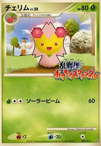 Cherrim 002/016 - Melee Pokemon Scramble  (Japanese)