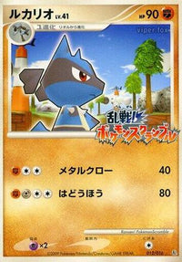 Lucario 012/016 - Melee Pokemon Scramble  (Japanese)
