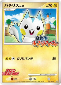 Eevee 019/016 - Melee Pokemon Scramble  (Japanese)