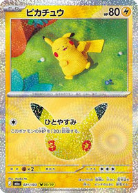 Pikachu 021/103 - M6a MEGA Expansion 30th Celebration Holofoil (Japanese)