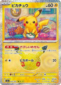 Pikachu 022/103 - M6a MEGA Expansion 30th Celebration Holofoil (Japanese)