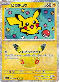 Pikachu 023/103 - M6a MEGA Expansion 30th Celebration Holofoil (Japanese)