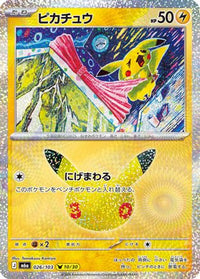 Pikachu 026/103 - M6a MEGA Expansion 30th Celebration Holofoil (Japanese)