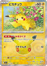 Pikachu 027/103 - M6a MEGA Expansion 30th Celebration Holofoil (Japanese)