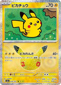 Pikachu 028/103 - M6a MEGA Expansion 30th Celebration Holofoil (Japanese)