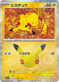 Pikachu 029/103 - M6a MEGA Expansion 30th Celebration Holofoil (Japanese)