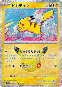 Pikachu 036/103 - M6a MEGA Expansion 30th Celebration Holofoil (Japanese)