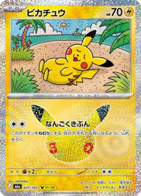 Pikachu 037/103 - M6a MEGA Expansion 30th Celebration Holofoil (Japanese)